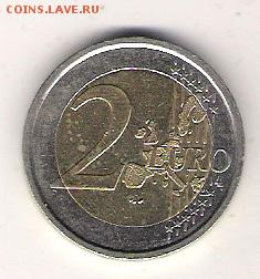 Италия 2 евро 2006 Турин до 10.06 в 22.00 по МСК - Италия 2 евро 2006 Турин1