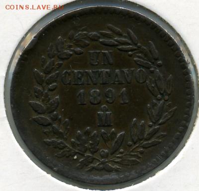 1 сентаво 1891 года Мексика! 09.06 до 21.00 - 1 сентаво 1891.JPEG