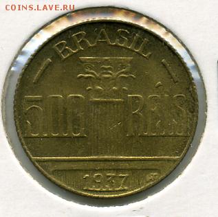 500 рейс 1937 года Бразилия UNC! До 09.06 до 21.00 - 500 рейс 1937.JPEG