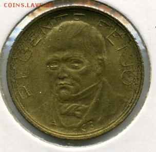 500 рейс 1937 года Бразилия UNC! До 09.06 до 21.00 - 500 рейс 1937().JPEG