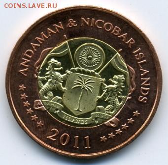 20 рупи 2011 года биметалл! До 09.06 до 21.00 - 20 рупи 2011().JPEG