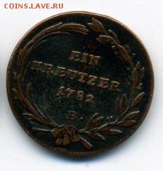 1 крейцер 1782 года Австрия! До 09.06 до 21.00 - австрийский крейцер.JPEG