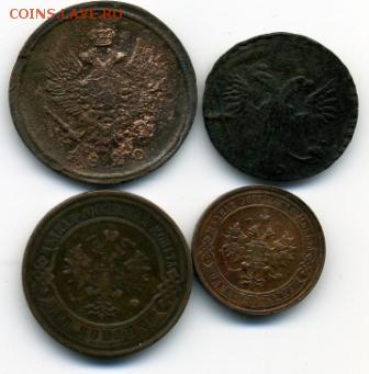 5 копеек 1769 года+кучка меди! До 09.06 до 21.00 - старички().JPEG
