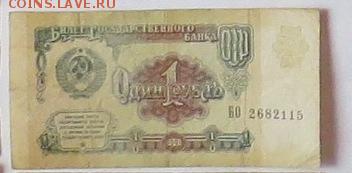 Боны СССР, РФ (91-95г), СНГ  и др. на оценку - Боны  РФ 3.JPG