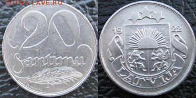 5 лат 1931 до 07.06.14   22.00 МСК - jnh