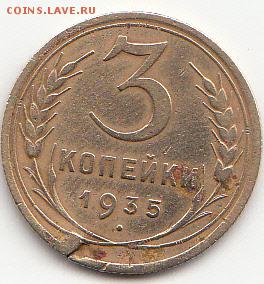 Трещины заготовок, монет - IMG_0003_NEW