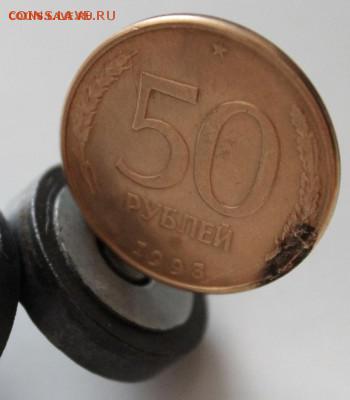 50 руб. 1993г(4шт) магнитная и не магнитная до 13.06.14г - IMG_4697.JPG