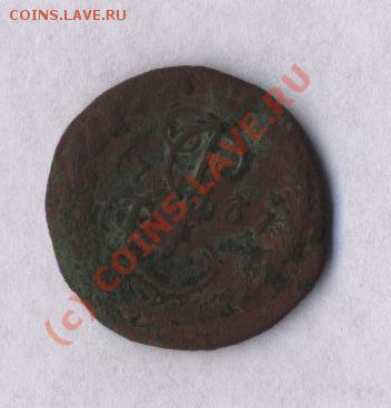 помогите оценить. полушка 1767г - Изображение 004
