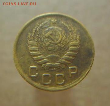 1 копейка 1937 год - 231.JPG