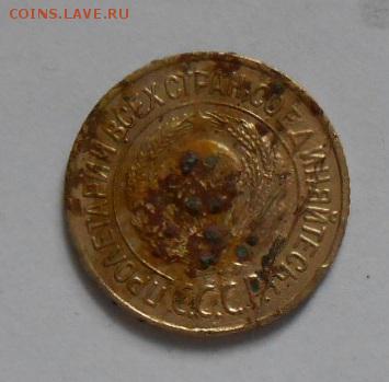 копейка 1926 год.раскол штемпеля.11.06.14.  22.00. - DSCN9457.JPG