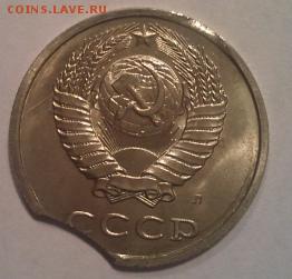 Брак! Двойной выкус! 20 копеек 1991 "Л" год. UNC! - 2014-06-09 23.37.52
