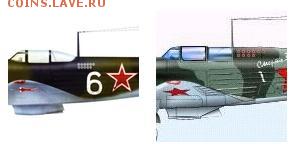 «История авиации» по бурундийски. - ВВС Бурундийских Патрис Лумумб.JPG