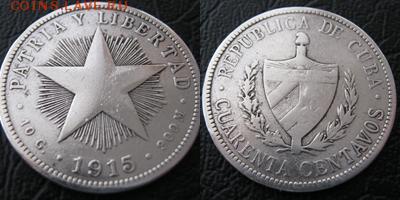 куба 1915 40сентаво до 15.06.14   22.00МСК - cuba1915