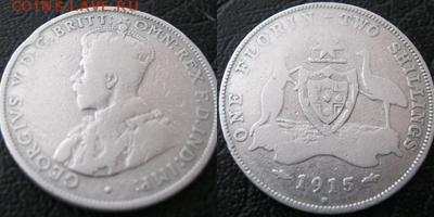 австралия 1флорин-2шилинга 1915 до15.06.14   22.00мск - florin