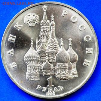 Суверенитет АЦ до 13.06.14 в 22:00 - DSC_0028.JPG