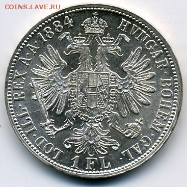 1 флорин 1884 года Австрия UNC! До 15.06 до 21.00 - 1 флорин 1884.JPEG
