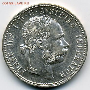 1 флорин 1884 года Австрия UNC! До 15.06 до 21.00 - 1 флорин 1884().JPEG