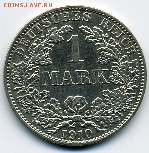 1 марка 1910 года Германия! До 15.06 до 21.00 - 1 марка 1910.JPEG