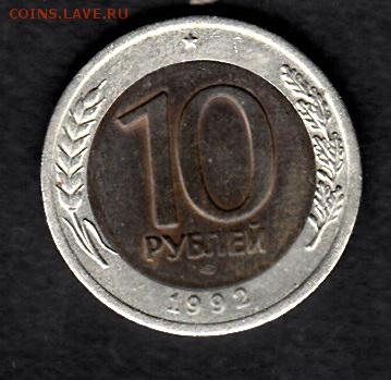 Юбилейка ,погодовка ЦР ; СССР ;России - 15а