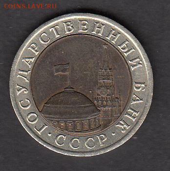 Юбилейка ,погодовка ЦР ; СССР ;России - 15б