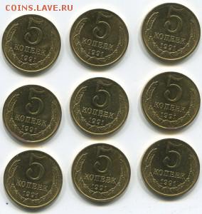 Штемпельные пятаки СССР, с 1 руб. Торги 1 сутки!!! - img098