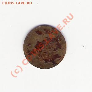 2 копейки ссср. - сканирование0001