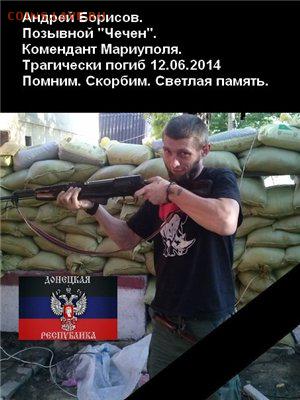 Ну а теперь про Украину - a21495f8b50e