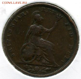 фартинг 1835 года! До 15.06 до 21.00 - фартинг 1835().JPEG