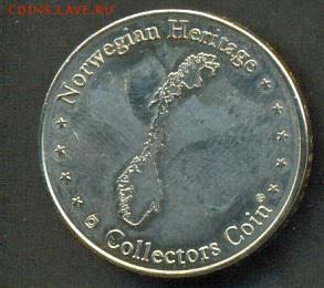 Эдвард Григ из серии Norwegian Heritage до 18.06., 22 мск - norv_a
