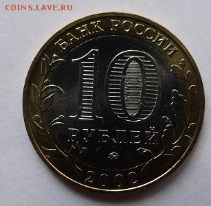 Куплю к-кт минестерств 10 р. БМ - 1234