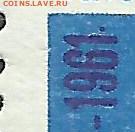 Марки СССР + иностранные - 7_1