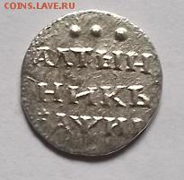алтыникъ. - DSCF0832.JPG