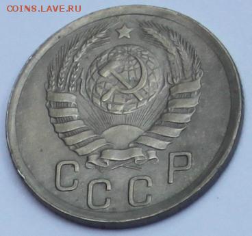 15 коп 1942 г !!! - IMG_0794.JPG