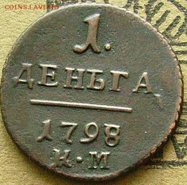 денга 1798 км. до 17.06.2014 в 22-00 мск - ббб11