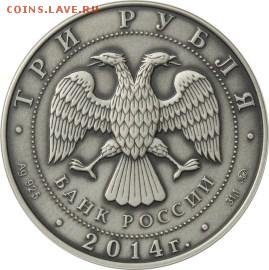 НОВОСТИ - жетон