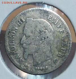 20 сантимов Франция 1866г. - IMG_20140617_143123_thumb