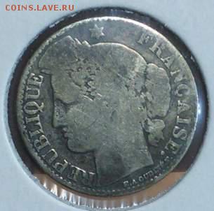50 сантимов франция 1881г. - IMG_20140617_143209_thumb