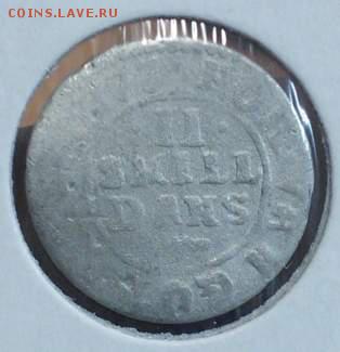 2 скиллинга 1677 Дания - IMG_20140617_143446_thumb