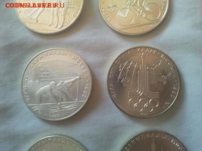 Набор олимпиады 28 монет серебро коробка до 23.06  22 по Мск - 31