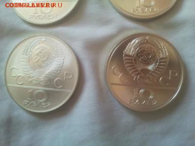Набор олимпиады 28 монет серебро коробка до 23.06  22 по Мск - 37
