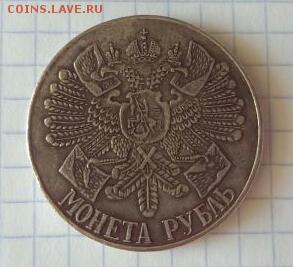 ГАНГУТ  РУБЛЬ НА ОЦЕНКУ - 869029525-1