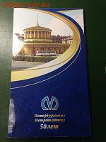 Питерское метро 8шт 2005г, первый набор - 1%20(1).JPG