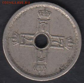 Норвегия 25 эре 1927 до 19.06.2014 22-00 - Норвегия 25 эре 1927 р