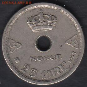 Норвегия 25 эре 1927 до 19.06.2014 22-00 - Норвегия 25 эре 1927 а