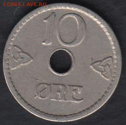 Норвегия 10 эре 1947 до 19.06.2014 22-00 - Норвегия 10 эре 1947 р