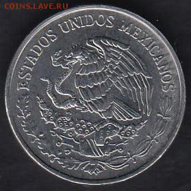 Мексика 10 центаво 1994 до 19.06.2014 22-00 - Мексика 10 центаво 1994 р