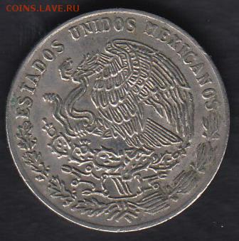 Мексика 20 центаво 1977 до 19.06.2014 22-00 - Мексика 20 центаво 1977 р