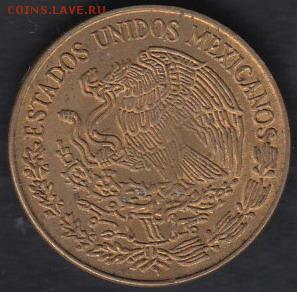 Мексика 5 центаво 1971 до 19.06.2014 22-00 - Мексика 5 центаво 1971 р
