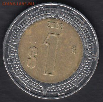 Мексика 1 песо 2008 до 19.06.2014 22-00 - Мексика 1 песо 2008 а