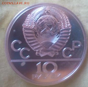 Набор олимпиады 28 монет серебро коробка до 23.06  22 по Мск - 2014-06-17 17.31.10